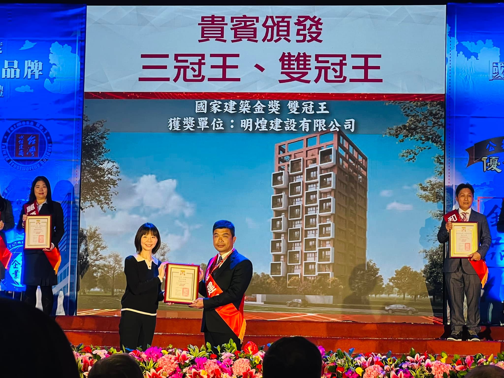 台灣誠信建商深耕彰化！明煌建設打造一座座安穩舒適的幸福厝