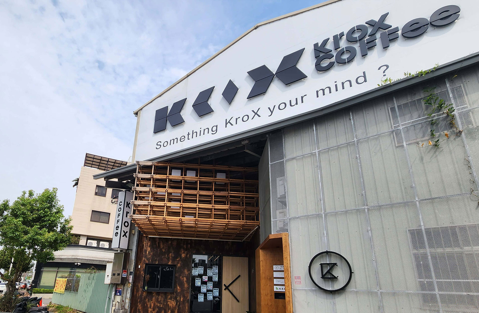 咖啡廳裡的接待中心！　超狂跨界概念店「大熊建設＆跨蒔咖啡」　共享空間「買房先來杯咖啡」